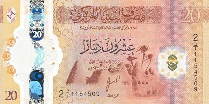(526) ** PNew (PN87) Libya - 20 Dinars (ND (2025))